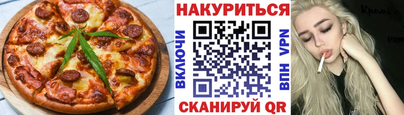 Cannafood конопля  Новомичуринск 