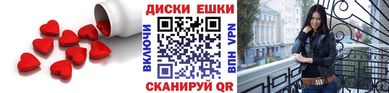 ЭКСТАЗИ 280мг  omg ТОР  Новомичуринск 