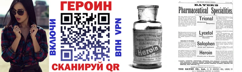 blacksprut ссылки купить закладку Новомичуринск Героин гречка