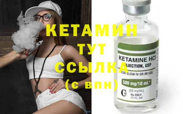 винт Осташков