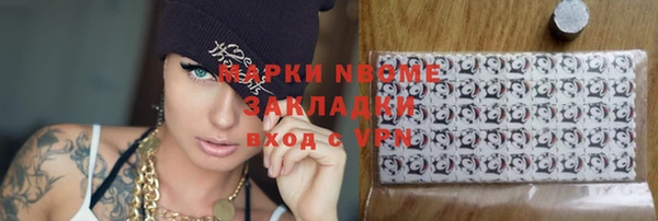 марихуана Гвардейск