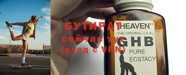 марихуана Гвардейск