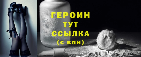 гидра Осинники