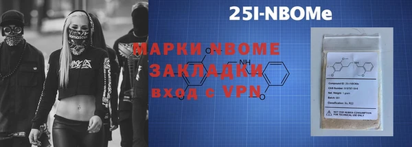 гидра Осинники
