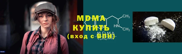 скорость mdpv Остров