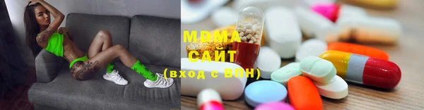 гидра Осинники