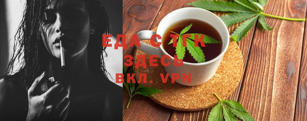 винт Осташков