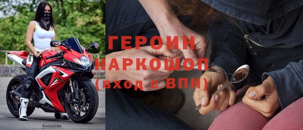 гидра Осинники