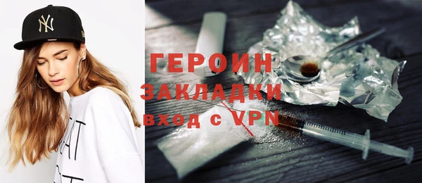 гидра Осинники