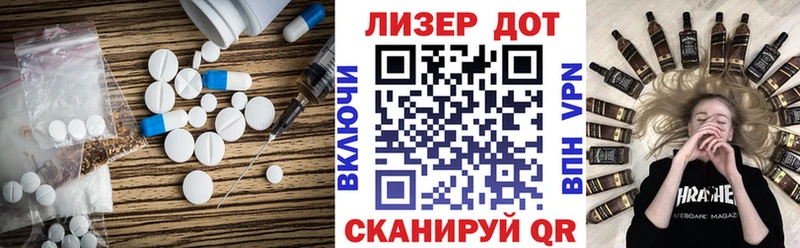 Лсд 25 экстази ecstasy Новомичуринск