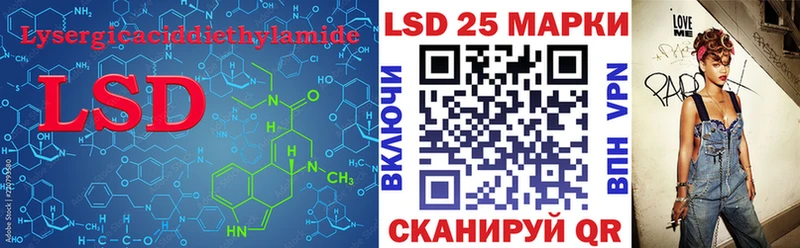 Лсд 25 экстази ecstasy  Новомичуринск 