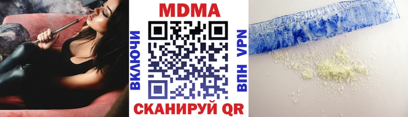 МДМА молли  OMG ссылка  Новомичуринск  купить  сайты 