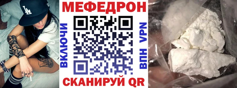 Меф мука наркота Новомичуринск