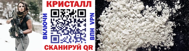 Метамфетамин витя Новомичуринск