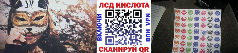 Марки N-bome 1,5мг  ОМГ ОМГ   Новомичуринск 