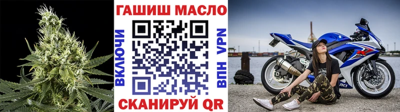 блэк спрут ТОР Новомичуринск ТГК Wax